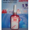 loctite569zˮ̶ԭb̩569zˮ ؛