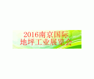 2016ϾHƺIչ[